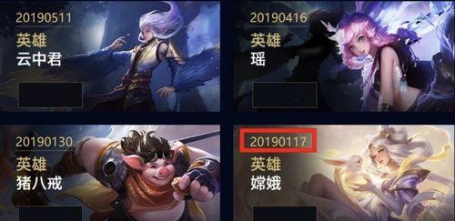 王者荣耀官方皮肤最新爆料,神秘英雄华丽蜕变，视觉盛宴即将来袭！